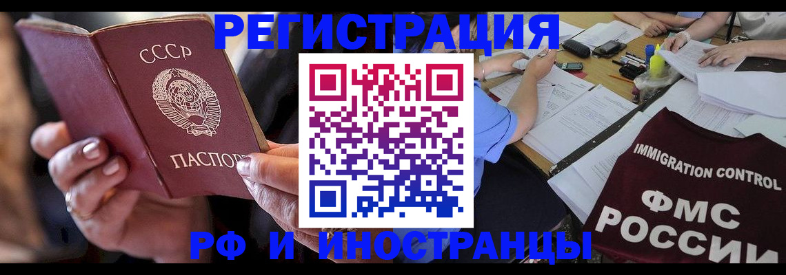 регистрация в Воткинске